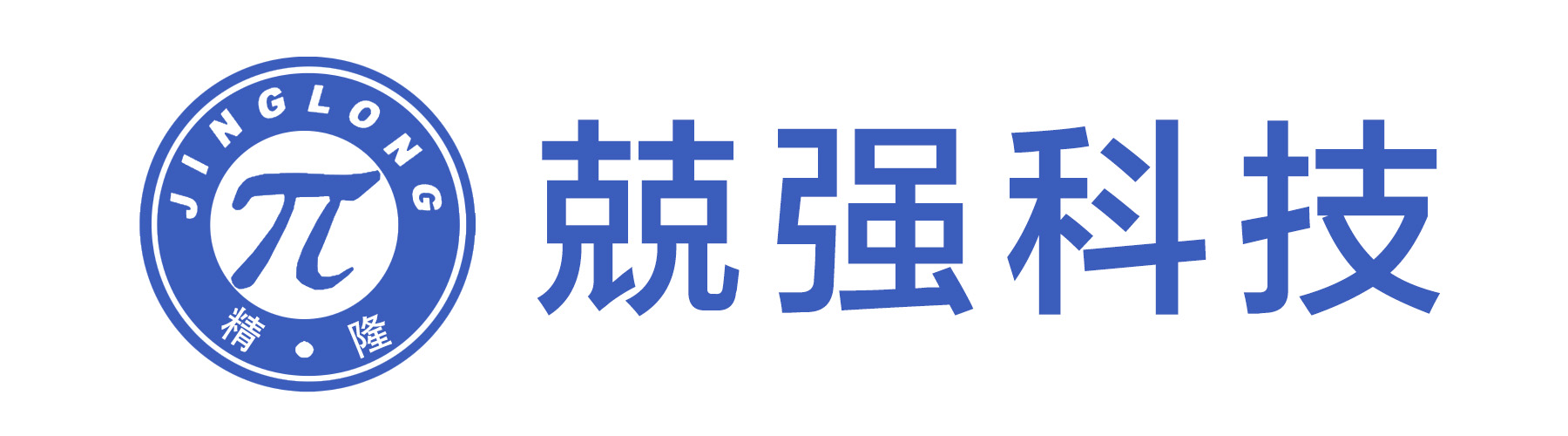 銅陵兢強電子科技股份有限公司